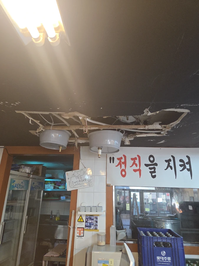 다세대주택천장공사 시공 이미지