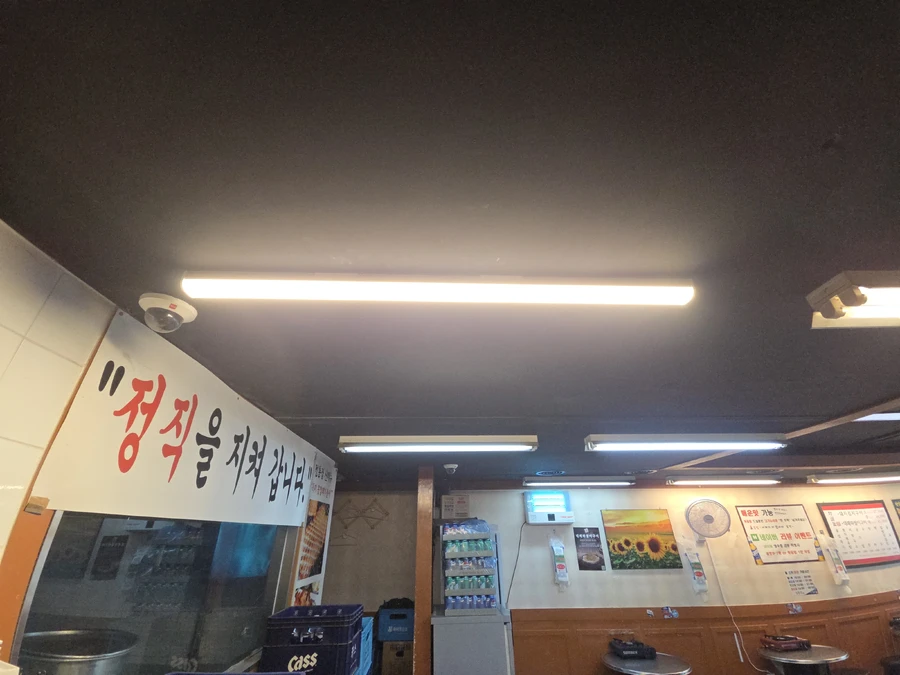 시공 완료 후 조명 정리된 천장 상태